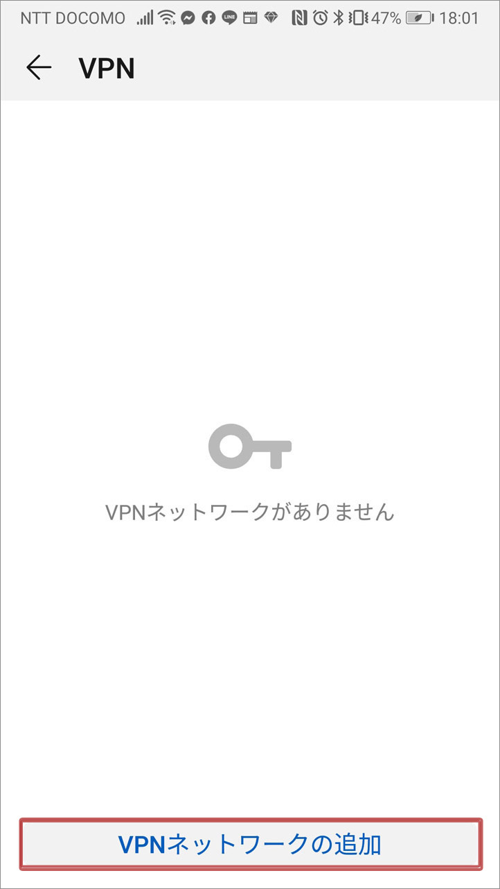 YAMAHA NVR500 セッティング画面 netvolante VPNの設定 スマホ設定